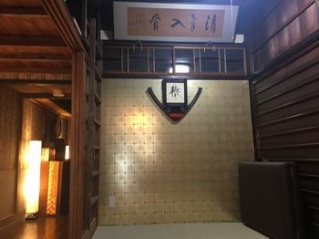 Miyajima Machiya Hotel Shiomachi-An ฮัทสึไคชิ ภายนอก รูปภาพ